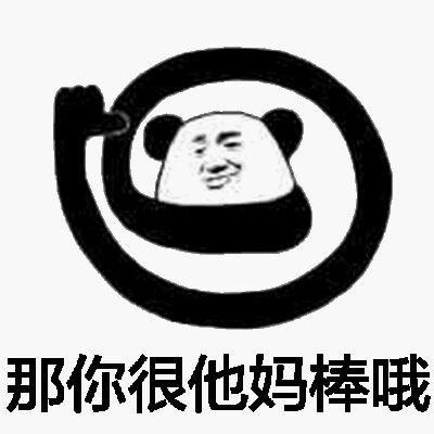 大J神:大一新生和大二学姐开学后不可描述的聊天记录