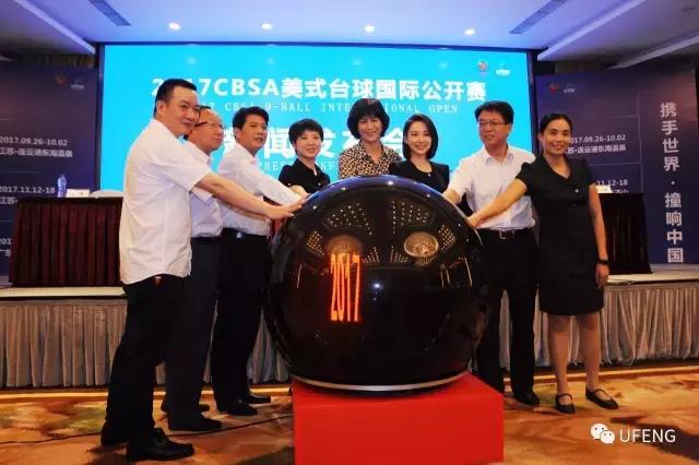 美式台球比赛潘晓婷,台球潘晓婷最新比赛直播