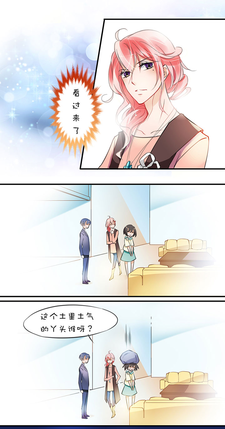 豪宅梦幻夜，她被帅哥舔醒！