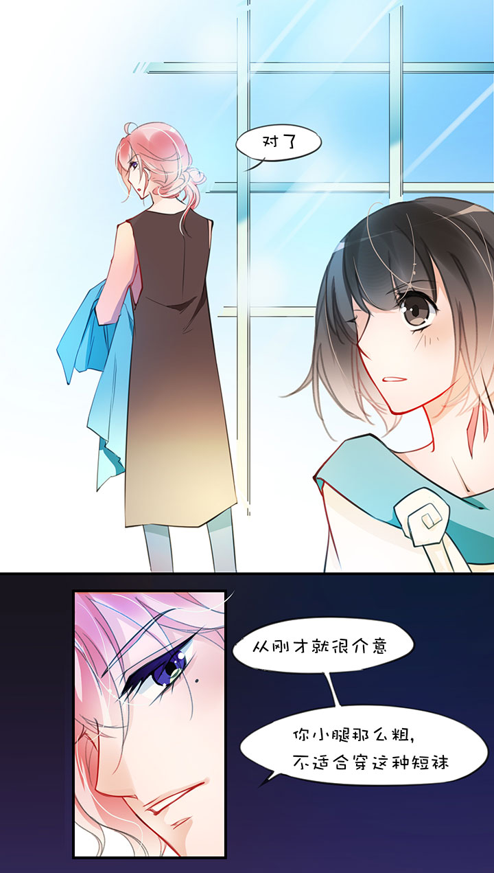 豪宅梦幻夜，她被帅哥舔醒！