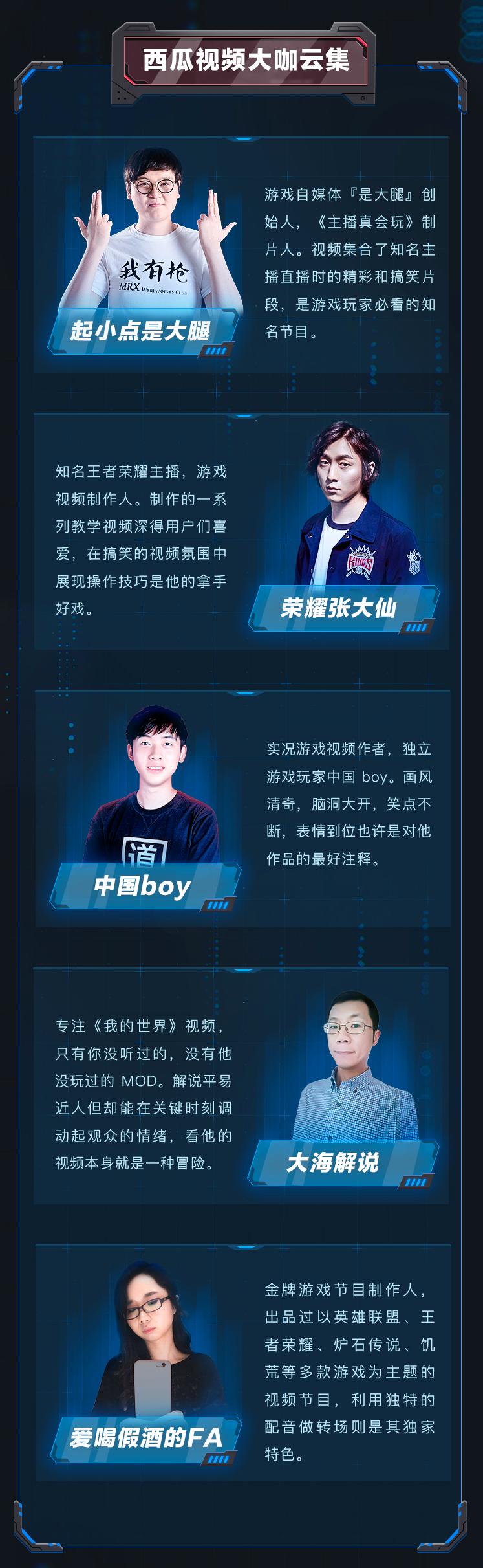 西瓜视频发布的游戏视频不通过,西瓜视频怎么玩王者荣耀