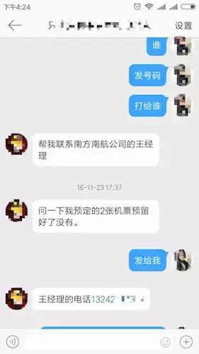 微博高仿号骗人的套路,微博高仿号骗局怎么处理