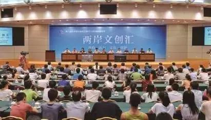 往届回顾丨“中国梦·中华情”，2013年首届海峡青年节精彩瞬间