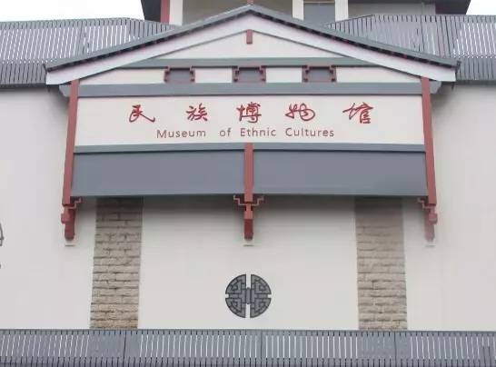 全国唯一的国家级大学博物馆,全国第一家高校博物馆