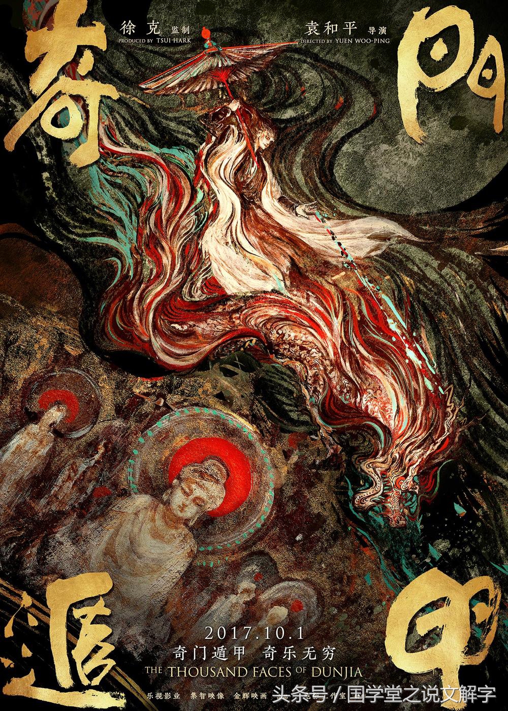 古代四大奇书易经奇门遁甲,古代奇门遁甲的高手