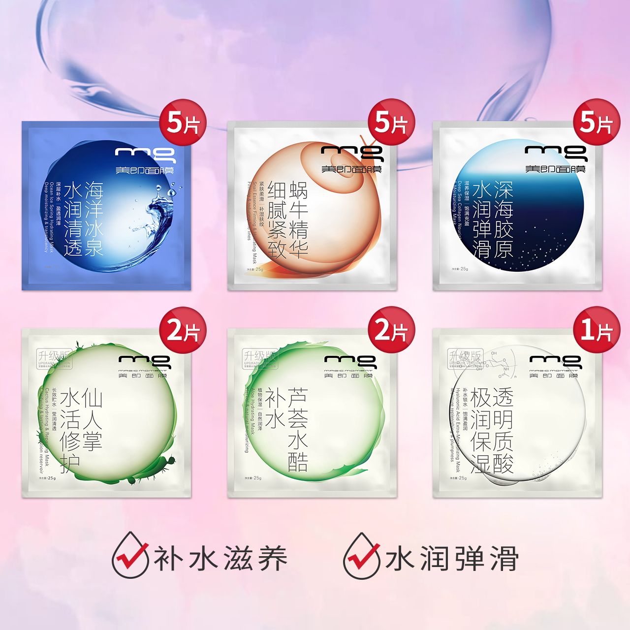 锐婷领衔的五款平价补水保湿面膜,普通大众都能买