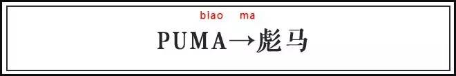 那些听起来洋气实则很土的外国名,外国人眼中的十大烂英文名