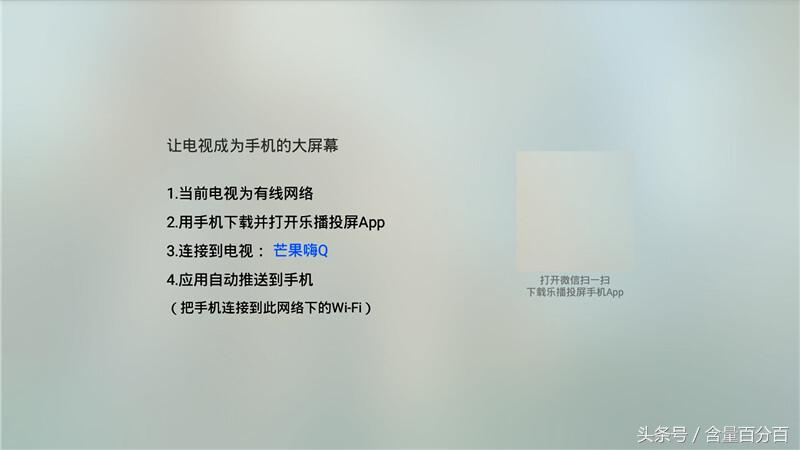 这个盒子有些Q——小巧、金属机身设计的海美迪芒果嗨Q