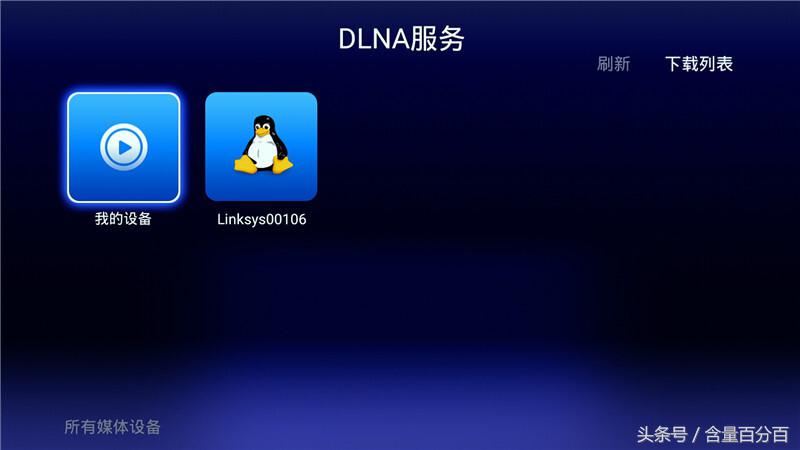 这个盒子有些Q——小巧、金属机身设计的海美迪芒果嗨Q