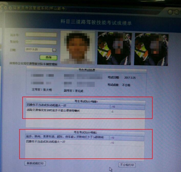 深圳学车一般在哪里学,深圳学车在哪里报名比较好