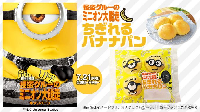 宫崎骏动漫门票,动漫迷宫崎骏