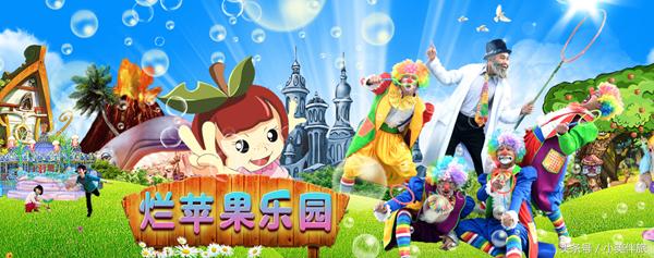 适合小朋友玩的大型游乐园,免费好玩的儿童游乐园超全攻略