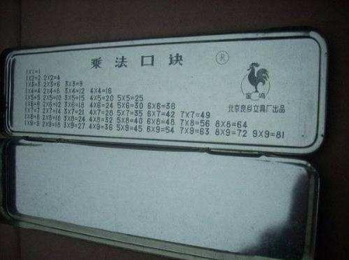 永别了，80后的文具们