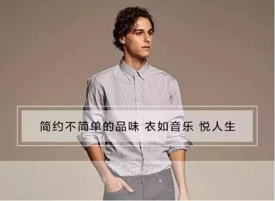 穿上QQ音乐版优衣库，顿觉一衣一乐即人生