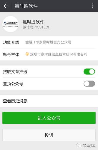 赢时胜今天股价上涨原因分析,赢时胜定增最新消息