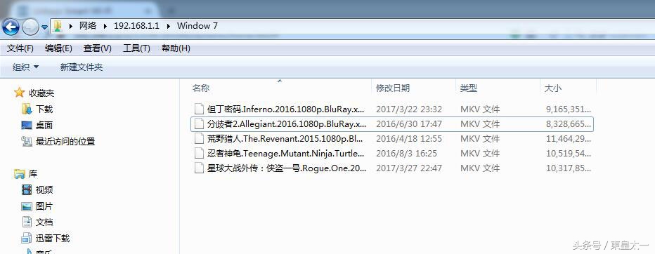 LinksysEA9300无线路由器外接存储读写速度真不错