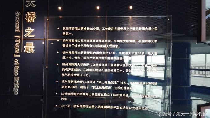 杭州自驾到舟山旅游攻略,杭州湾自驾游一日游