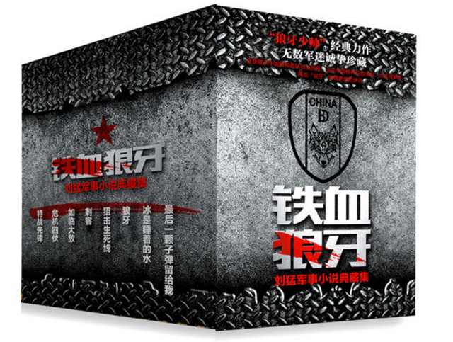 《战狼》大火，谁是网络军事小说第一人？三十部经典争锋！