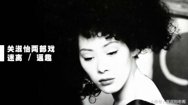 关淑怡和梁朝伟,梁朝伟花样年华关淑怡