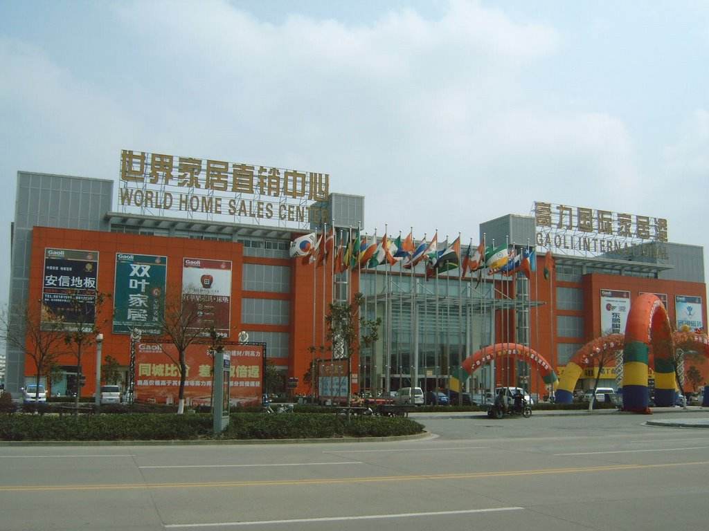 盐城家具城屏风,盐城家具城沙发