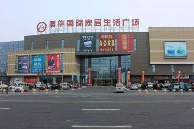 盐城家具城屏风,盐城家具城沙发