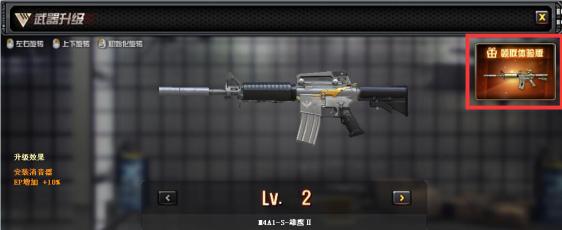 m4a1皇家雄鹰和雷神的对比,m4a1皇家雄鹰怎么获得