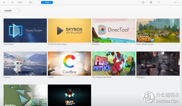 太原vr虚拟现实体验,中国虚拟现实vr