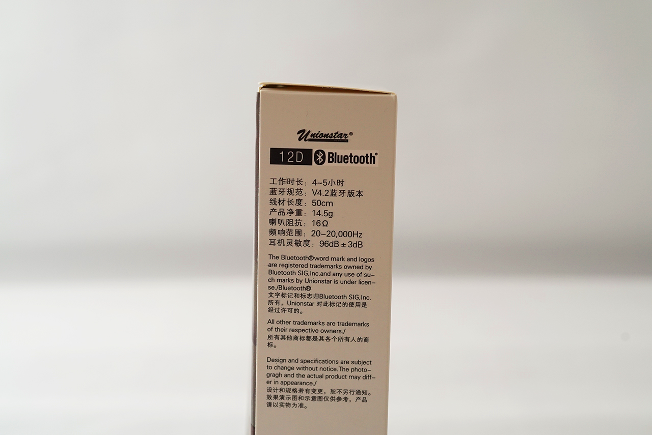 优思当12d蓝牙耳机评测,优思蓝牙耳机