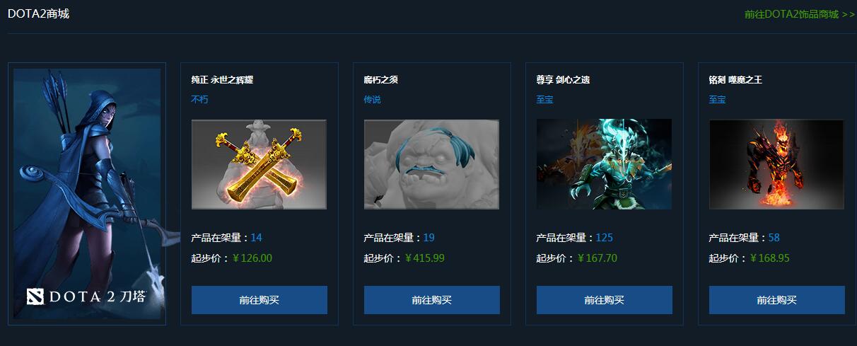 国内最大Steam饰品交易网站被封禁，聊聊饰品交易与黑色产业