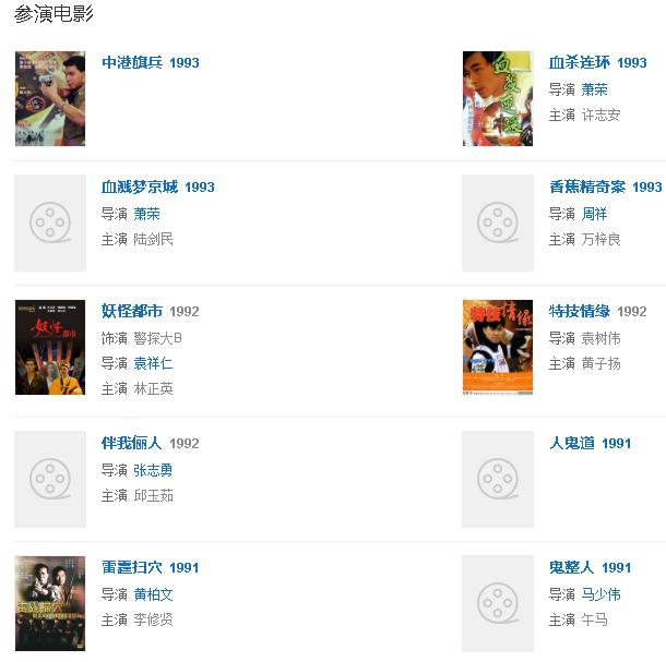 曾是足球运动员,扮慕容复成经典,年过花甲仍帅气潇洒