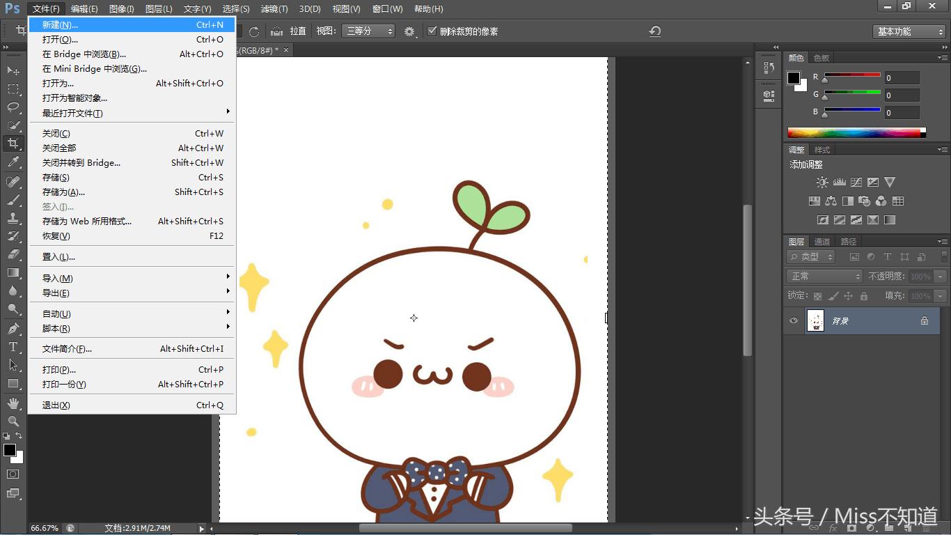 如何把照片用ps弄成一寸的证件照,ps用手机拍的照片制作一寸证件照