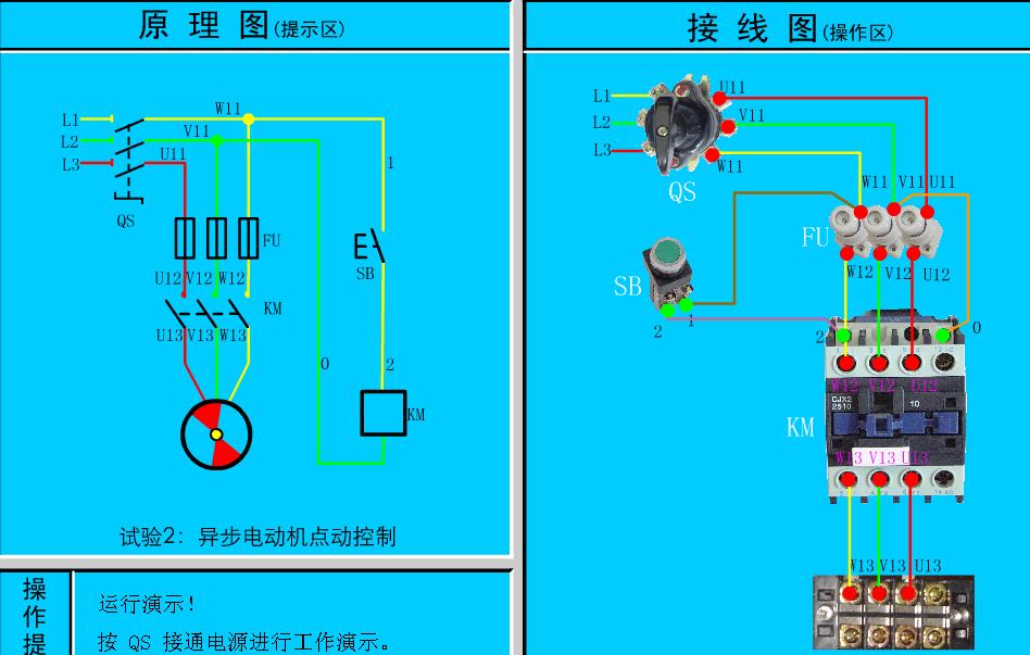 电工插座零基础入门速学电路图,开关灯泡插座接线法电路图