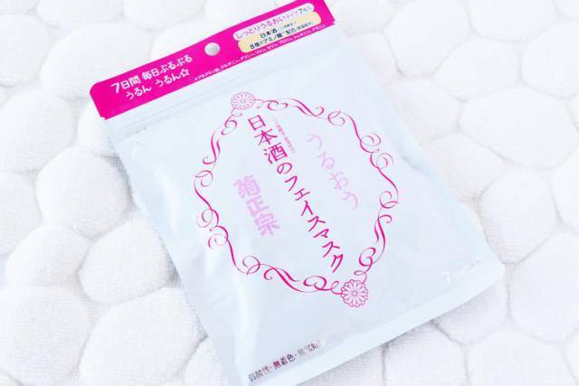 混油皮面膜推荐夏季,测评几款超好用的面膜