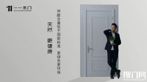 一一木门:从遇见到爱上,仅仅是一个VCR的时间