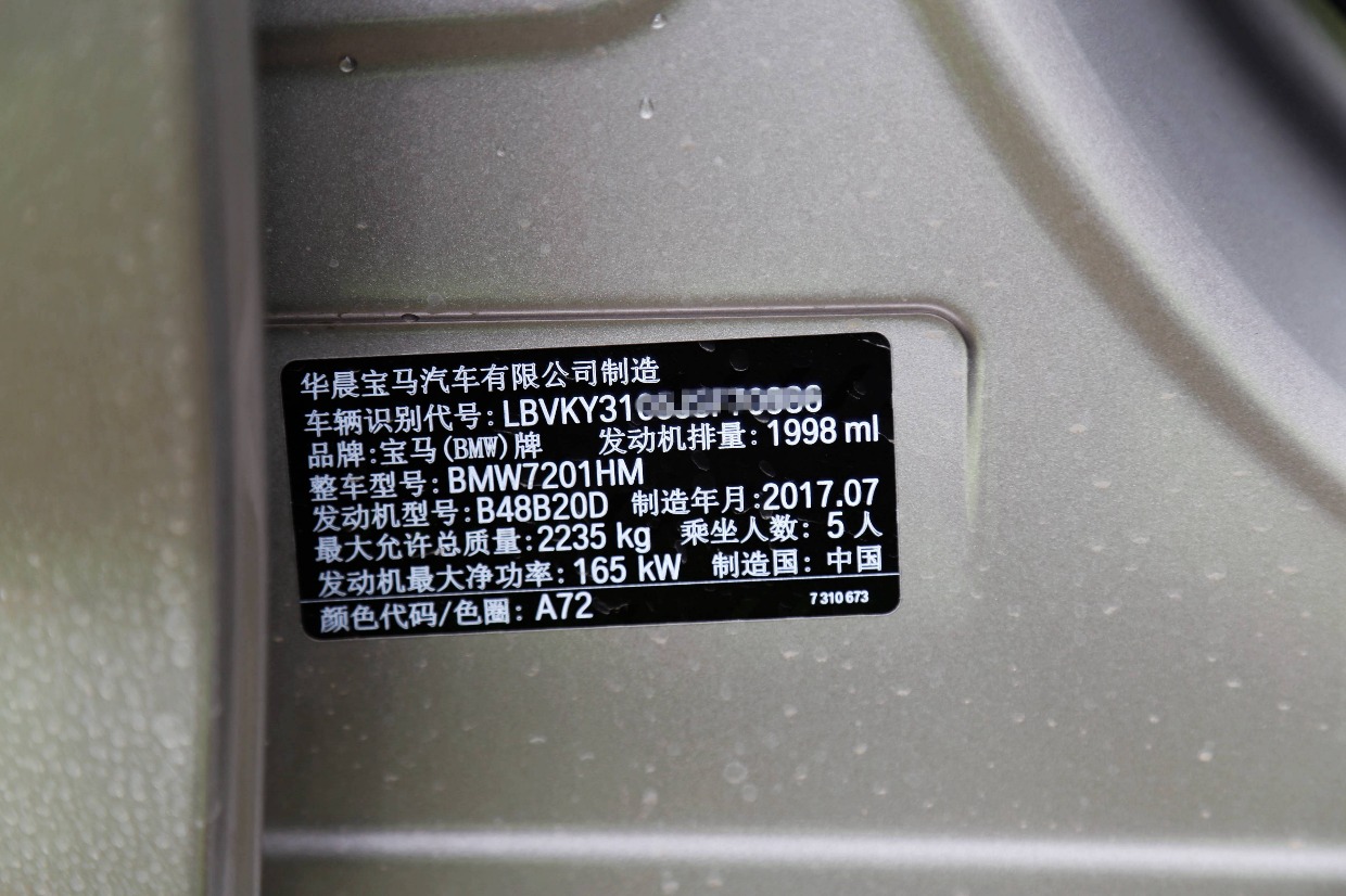 宝马5系528li上市特别版几驱,宝马5系528li上市特别版区别