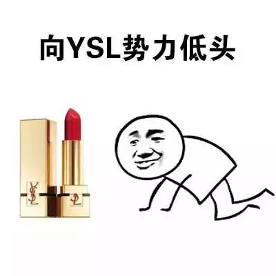 ysl星辰全球限量多少支,ysl星辰2016限量版