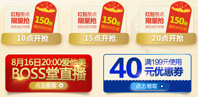 苏宁818全年最大优惠,苏宁哪个奶粉最好吃又便宜