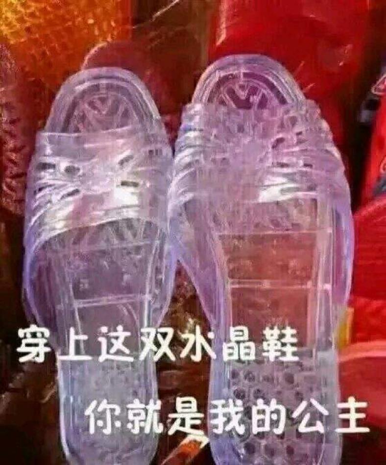 没见过蕾哈娜与PUMA合作潮鞋，你就不知道中国大妈有多潮！