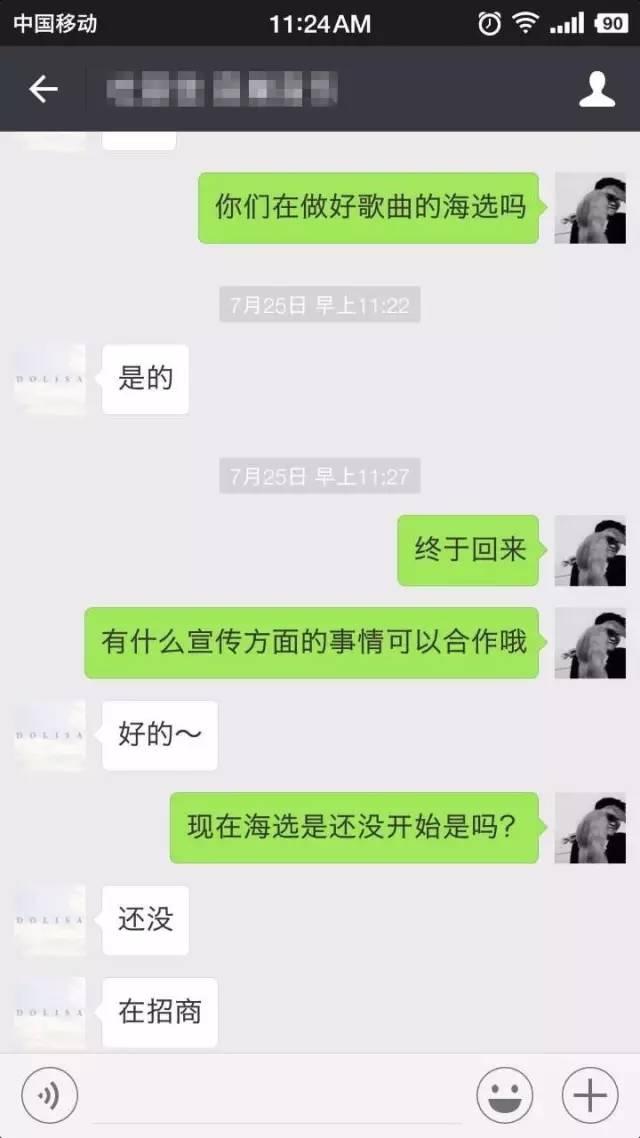 中国好歌曲还会回归吗,中国好歌曲停播原因