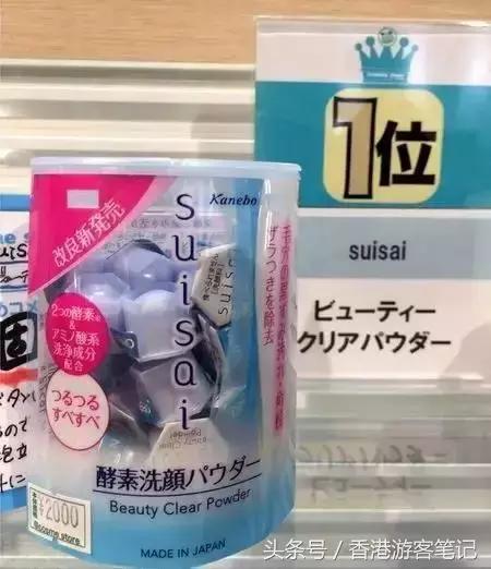 日本COSME榜单中21款平价好用到断货的东西，我必须推荐！