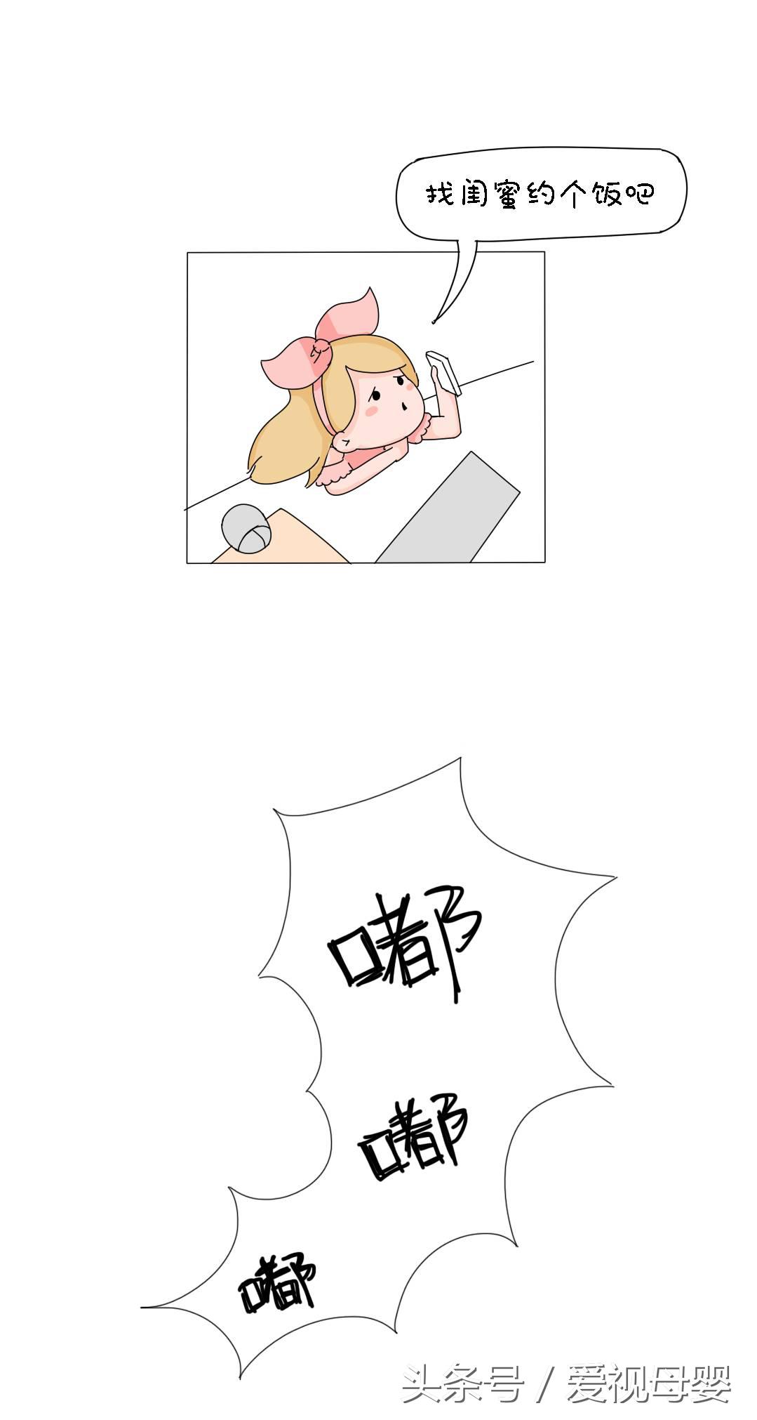 漫画喝酒聊天片段,漫画喝酒喝醉了