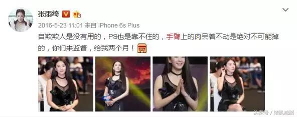 范冰冰瘦脸方法,拜拜肉怎么消除偏方