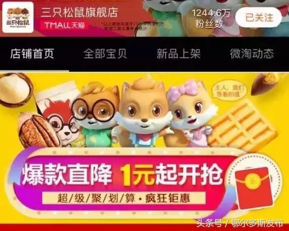 网红零食食品安全应引起重视,网红零食被曝光出现严重安全隐患