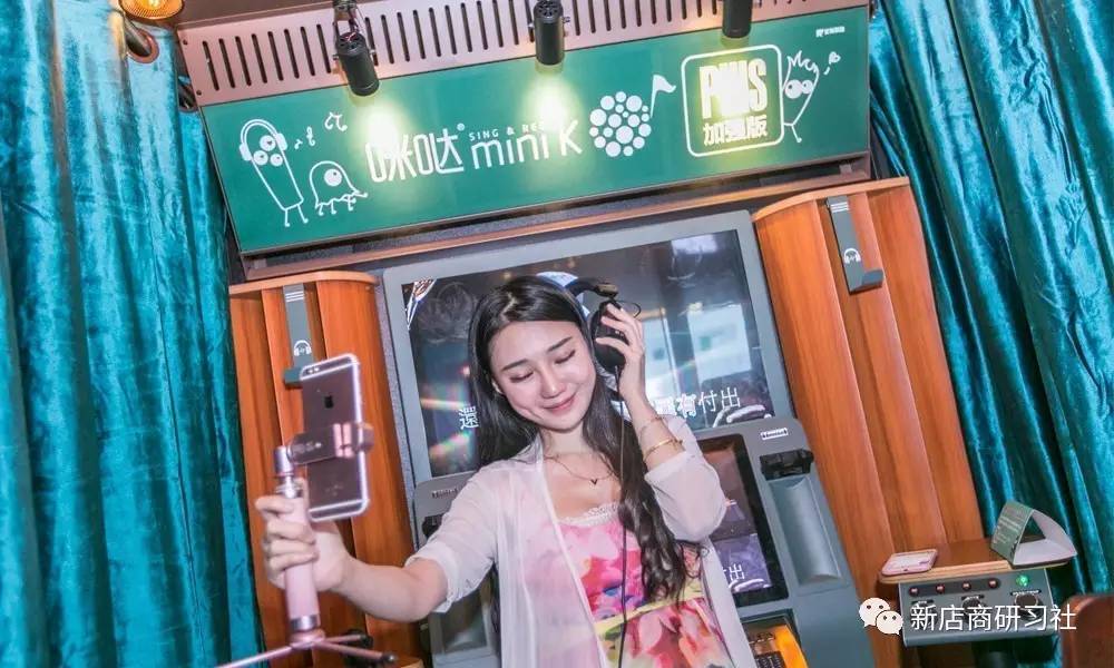 不是主力店，却成商场吸客指标，咪哒miniK怎样革KTV的