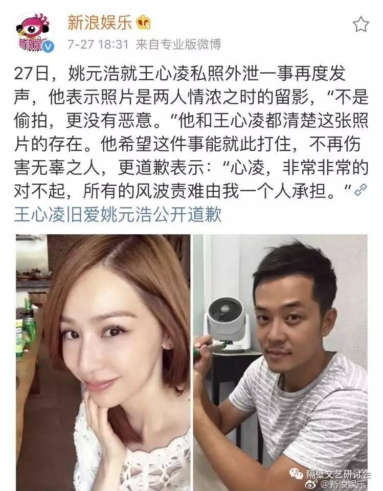 郑爽写书发旧糖?对不起,分手以后的打扰都叫“炒作”