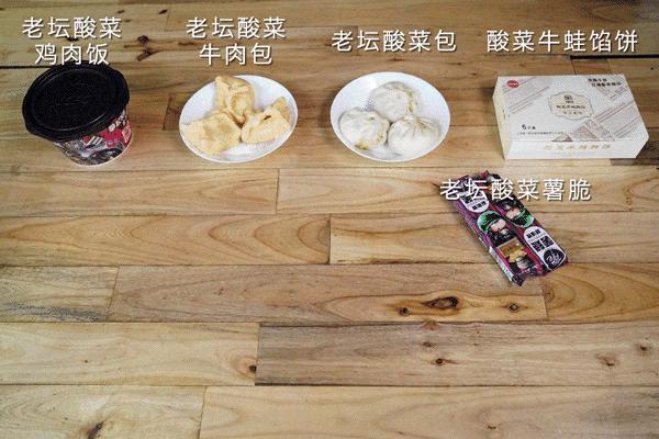 这两个网红,把我搞得又酸又麻