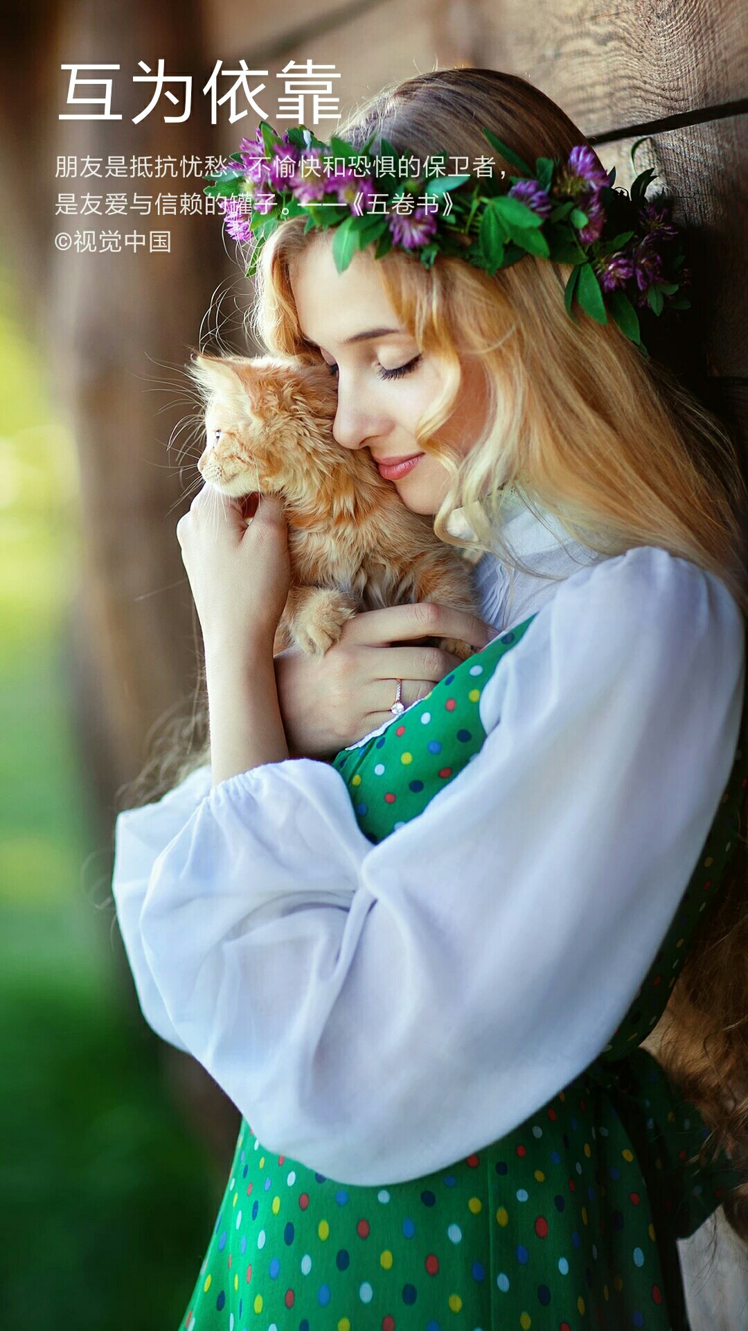 传奇的歌曲,传奇的回忆