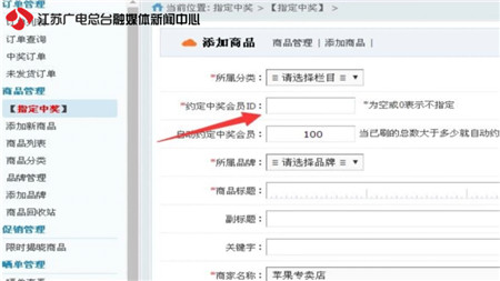 一元购骗局涉案多少钱,一元购诈骗