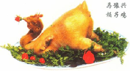 桶子鸡还是京城做的最好