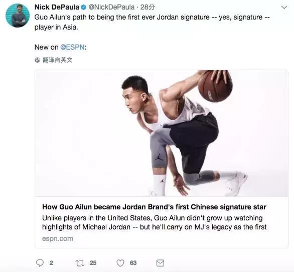 郭艾伦上脚新配色总决赛aj37,为什么郭艾伦签约airjordan